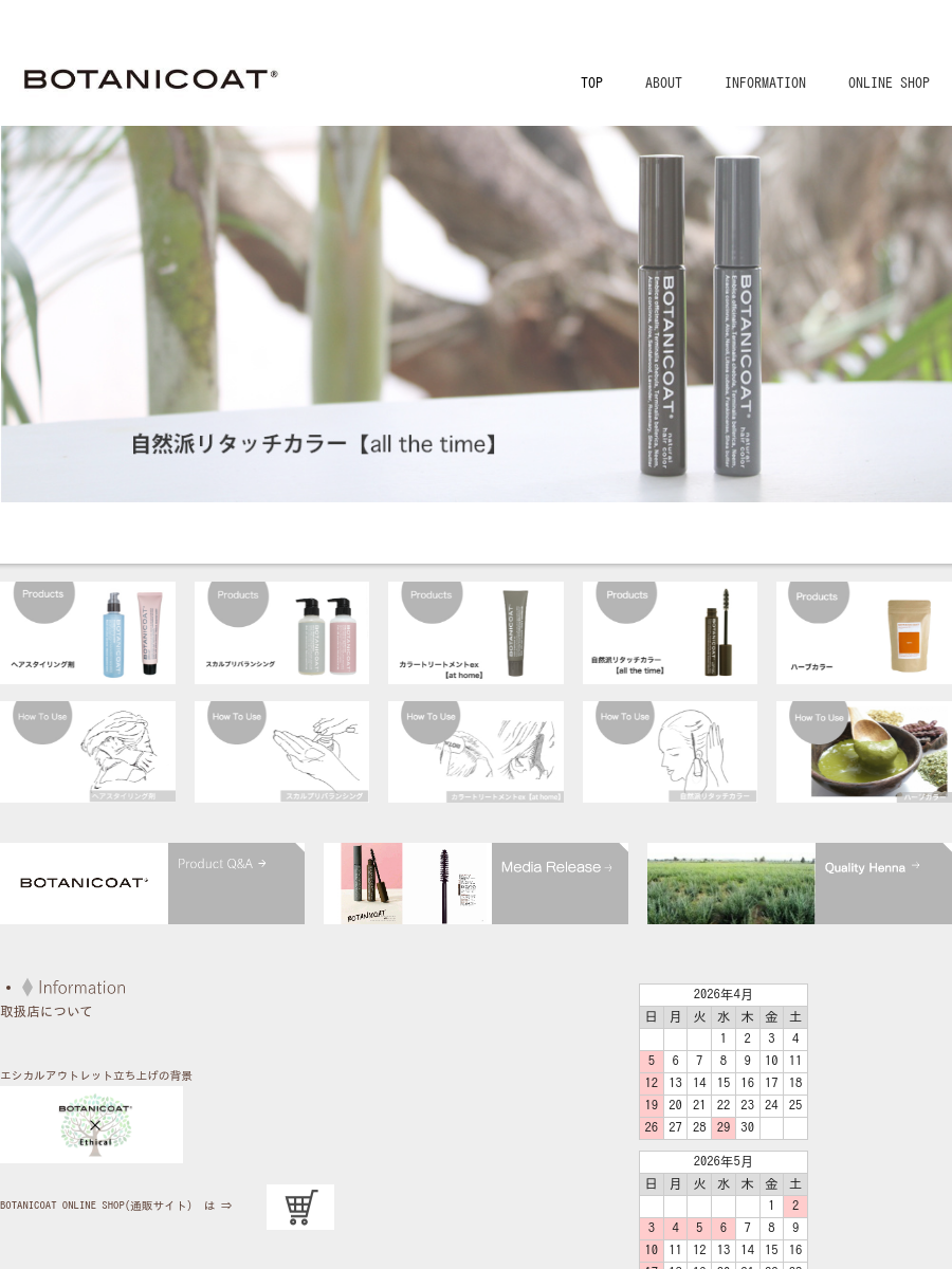 スタイリング剤 eh ヘアスタイリングラインナップ