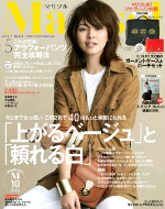 マリソル