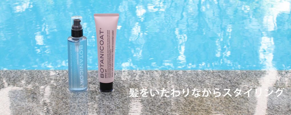 プロダクトラインナップ