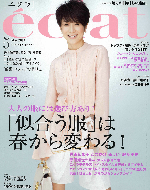 eclat