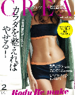 CREA
